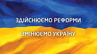 Прямая трансляция пользователя Держенергоефективності