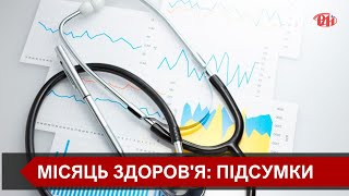 В Івано-Франківській громаді підбили підсумки проєкту «Місяць здоров'я»