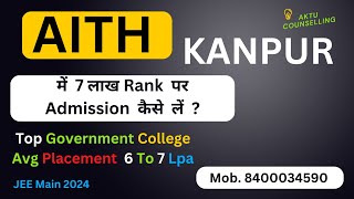 AITH KANPUR  JEE Mains 2024 | AITH KANPUR CSE Expected Cutoff with Percentile | AKTU Top Colleges