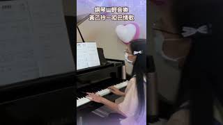 黃乙玲～啞巴情歌❤️鋼琴🎹台語經典輕音樂#醫院鋼琴志工