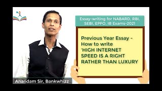 Descriptive English Previous Year Essay writing for NABARD, RBI, SEBI, IB ACIO, GIC