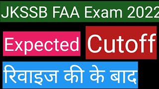 Jkssb faa exam expected cutoff 2022|| jkssb faa exam cutoff after revised answer key , result update