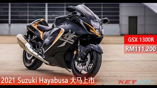 SUZUKI HAYABUSA 1300 Test Ride