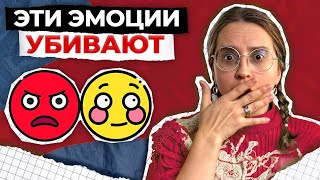 Это ОТРАВЛЯЕТ ВАШУ ЖИЗНЬ и не дает двигаться дальше! / Как отпустить ВСЕ ОБИДЫ и научиться прощать?