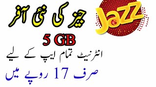 Jazz Best 5GB INTERNET Package|Jazz 5000mb package|jazz 5gb Late Night Offer