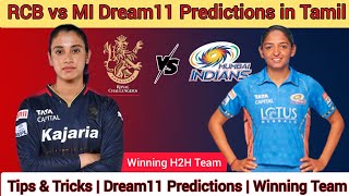 RCB-W vs MI-W Dream11 Predictions in Tamil | RCB W vs MI W | #dream11 #rcbvsmi #wpl #mrintrovert