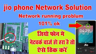 Jio phone F120b network problum || F120b Network Running Problem || Jio Phone Network Problem