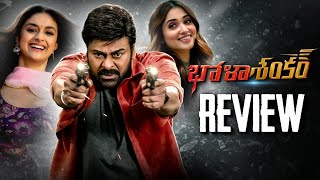 Bhola Shankar Movie Review | Mega Star Chiranjeevi, Keerthy Suresh |Meher Ramesh| Last gaadu reviews