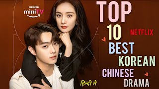 Top 10 Best Korean And Chinese Drama In Hindi Dubbed On Amazon Mini Tv | Netflix | Movie Showdown