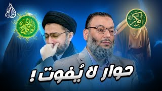 وليد إسماعيل | 877 | حوار استثنائي: الدافع في مواجهة شيعي عراقي#وليد_إسماعيل