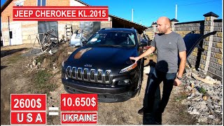 JEEP CHEROKEE KL 2015 обзор | Авто из США в Украину | Стоимость | Copart | IAAI