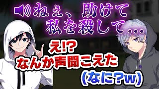 ゲーム中、しんくにだけ幽霊の声が聞こえるドッキリw w w【フォートナイト】