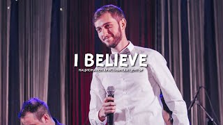 "I Believe" / Рождествен концерт - Национален Християнски Център