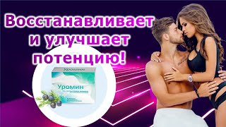 Инструкция лечения простатита