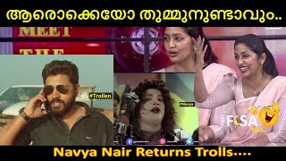 ആരൊക്കെയോ തുമ്മുനുണ്ടാവും........ Navya Nair troll ....