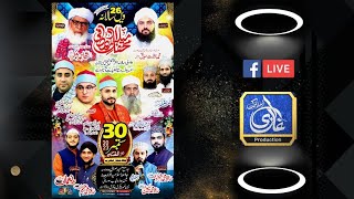 26th Mehfil Milad E Mustafa || Punjab Society Lahore || Ghaazi Islamic Production