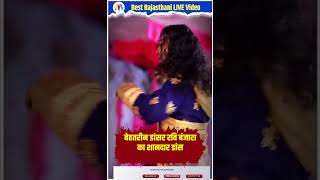 सपना चौधरी भी नहीं कर सकती ऐसा डांस - रवि बंजारा का डांस #viraldance #shortsviral