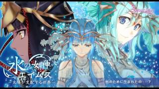 【初音ミク配音】聽見太陽聲音的時候【幻想系物語風管弦樂】