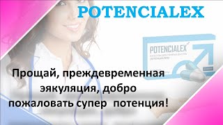 Какой врач лечит импотенцию Мужская импотенция какой врач поможет