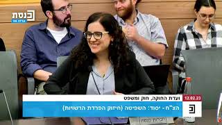 התנועה לאיכות השפיטה: תמונת מצב מזעזעת על בתי המשפט בישראל - שחיתות , הפליה, רצח גברים וסחר בילדים!