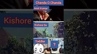 Chanda O Chanda | Kishore Kumar | Amit Kumar | Toddler ❤️ Movie Lakhon Me Ek - 1971