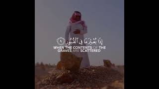 وأقيموا الصلوةND ESTABLISH PRAYER