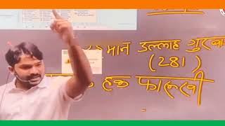 || ज्ञान बिंदु का बिहार दरोगा Question bank किस प्रकार पढ़ना है । रोशन आंनद सर से सुनिए.... 🚨🥰🚨