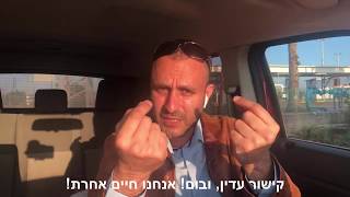 מי רוצה מרצדס חדשה?