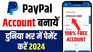 Paypal Account Kaise Banaye 2024 | how to create paypal account in mobile