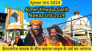 Ajmer Urs 2024 Date | Khwaja Garib Nawaz Urs 2024 Date | Ajmer Urs 2024 Date in Hindi TwinsAnsari