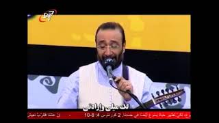 ترنيمة أكرس نفسي | ماهرفايز Maher Fayez