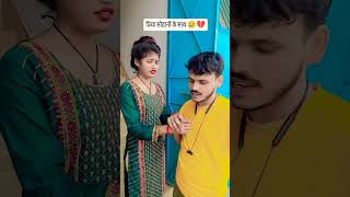 प्रिया सुहानी का वायरल वीडीयो ♥️ #youtubeshorts #trending #viral #bhojpuri