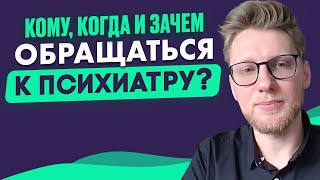 ПРИЗНАКИ РАССТРОЙСТВА. Причины возникновения и ЭФФЕКТИВНЫЕ методы лечения