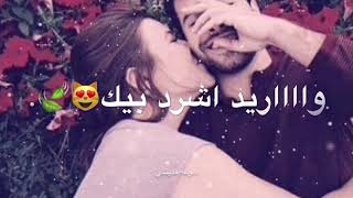 محمود التركي تعال أشبعك حب اشبعك دلال😻تصميمي