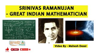 Srinivas Ramanujan - The Great Indian Mathematician