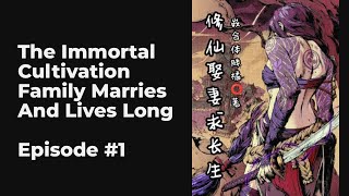 The Immortal Cultivation Family Marries And Lives Long EP1-10 FULL | 修仙家族娶妻长生