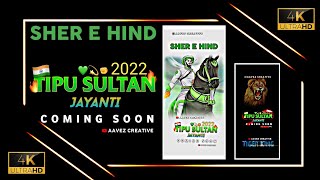 Hazar tippu sultan👑🔥 status 2022 | TIPPU sulta dj status | WhatsApp status🥀 | YouTube shots #viral