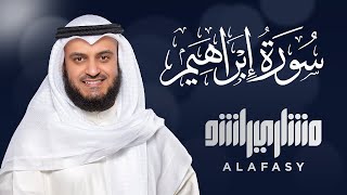 Surat IBRAHIM Mishary Rashid Alafasy - سورة إبراهيم الشيخ مشاري راشد العفاسي