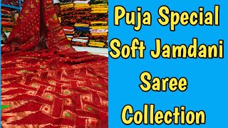 ❤️❤️❤️Best Quality Jamdani Saree Collection | Jamdani Saree | #jamdani #nilimafashionhouse