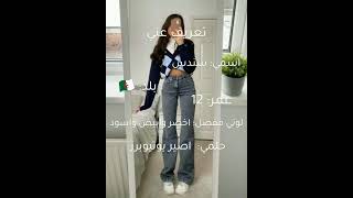 تعريف عني #shorts اغنية بوم بوم