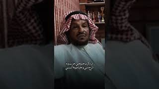 من نوادر مبارك البخيت السبيعي