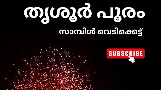 Thrissur Pooram | Sample Vedikkett | Fireworks | Thrissur | Kerala | Culture