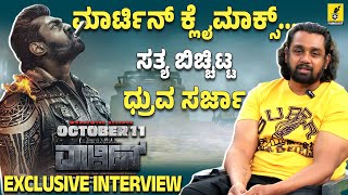 Martin Interview | Dhruva Sarja | Uday K Mehta | Vaibhavi Shandilya | A. P.Arjun | Kannada FIlmology