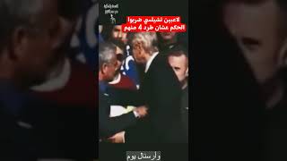 خناقة مباراة تشيلسي وأرسنال طرد 4 وضرب الحكم وتدخل الشرطه #كرة_القدم