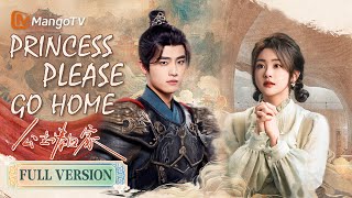 【FullMovie】霸道将军穿越现代邂逅俏皮女主播跨越千年先婚后爱💘｜Multi SUB【Princess Please Go Home 公主请回家】#穿越剧#timetravel#霸道总裁#灰姑娘