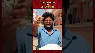 Other Countries VS Our Countries ||Akhil Jackson Vines| #ytshorts #shorts