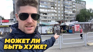 Отсюда видно, как Челябинск встаёт с колен