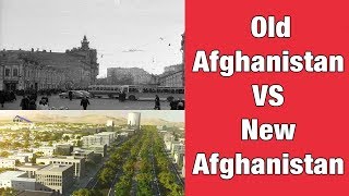 #NewVSOLD #Afghanistan Old Afghanistan vs new Afghanistan- Amazing video 2018