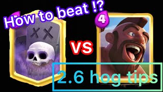 【2.6 hog tips】How to beat classic graveyard with 2.6 hog !?【OYASSUU CLIPPING】