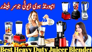 Which Is The Best Juicer Blender Company In Pakistan | Powerful Juser Blender Price | Daraz Pk